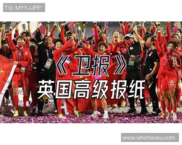 卫报评选百大女足球星前十揭晓 世界足坛最具影响力女性球员排行