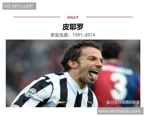 足坛灵性之星 谁是最具灵魂的足球巨星